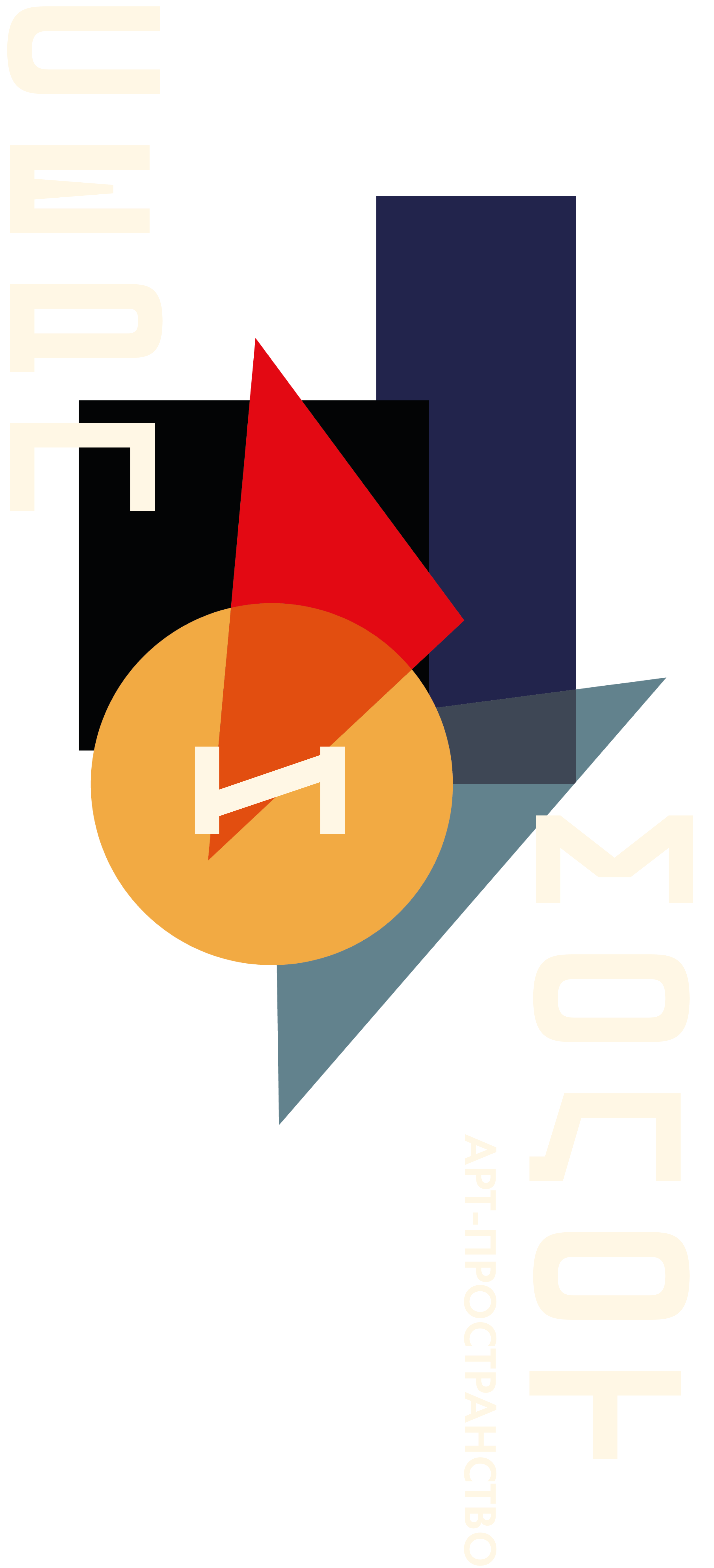 Poster logo variation