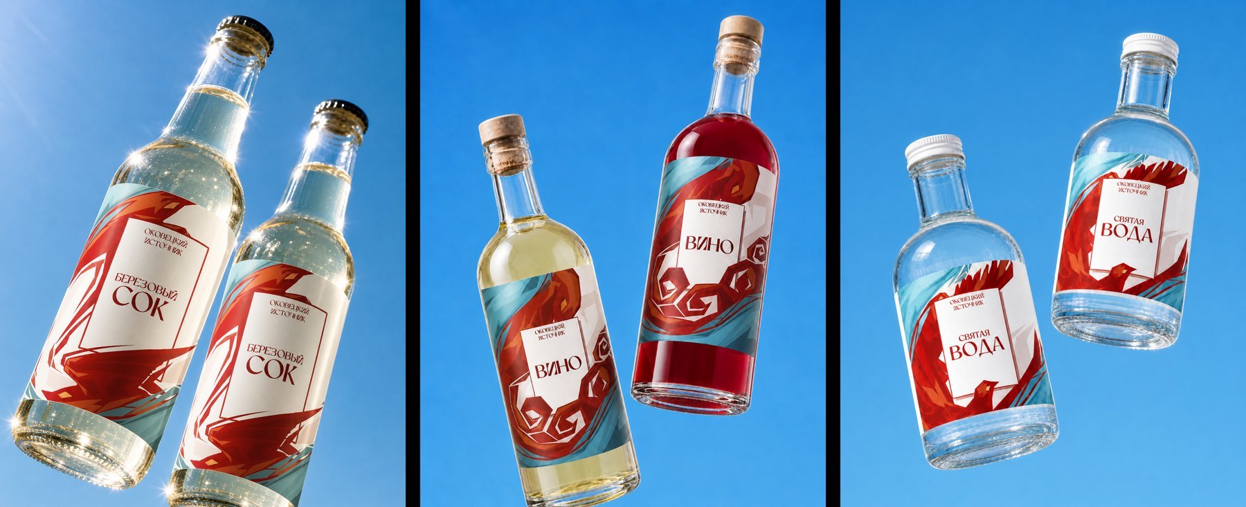 Temple packaging bottle mockups with final illustration system